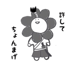 Hanamaru Everyday sticker #11983703