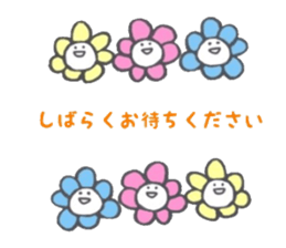Hanamaru Everyday sticker #11983705