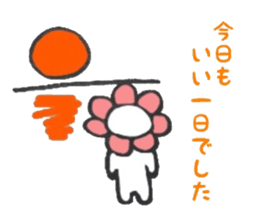 Hanamaru Everyday sticker #11983706