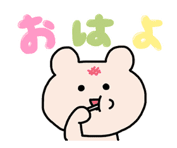 Kumagoro Animated Stickers sticker #11983710