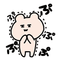 Kumagoro Animated Stickers sticker #11983724