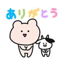 Kumagoro Animated Stickers sticker #11983730