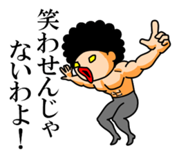 Mr Afro-hair macho. Woman-like man 2 sticker #11983776