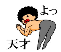 Mr Afro-hair macho. Woman-like man 2 sticker #11983778