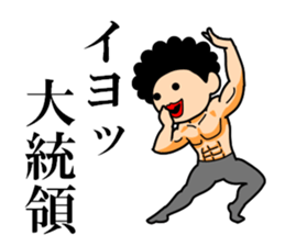 Mr Afro-hair macho. Woman-like man 2 sticker #11983779