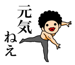 Mr Afro-hair macho. Woman-like man 2 sticker #11983781