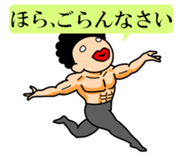 Mr Afro-hair macho. Woman-like man 2 sticker #11983782