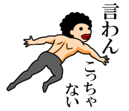 Mr Afro-hair macho. Woman-like man 2 sticker #11983783