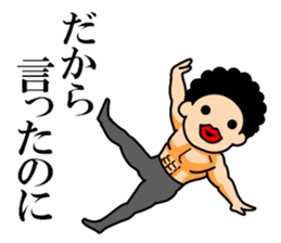 Mr Afro-hair macho. Woman-like man 2 sticker #11983784