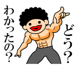 Mr Afro-hair macho. Woman-like man 2 sticker #11983785