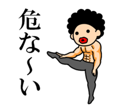 Mr Afro-hair macho. Woman-like man 2 sticker #11983786