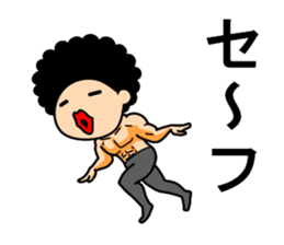 Mr Afro-hair macho. Woman-like man 2 sticker #11983788