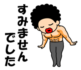 Mr Afro-hair macho. Woman-like man 2 sticker #11983804