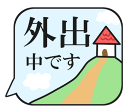 Message board that stands out sticker #11984001