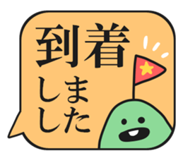 Message board that stands out sticker #11984003