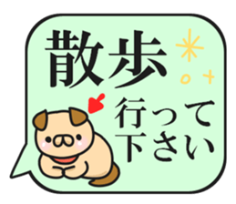 Message board that stands out sticker #11984007