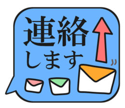 Message board that stands out sticker #11984008