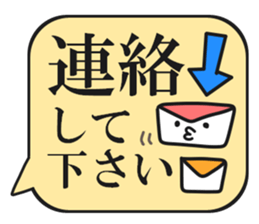 Message board that stands out sticker #11984009