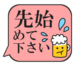 Message board that stands out sticker #11984011