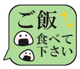 Message board that stands out sticker #11984012