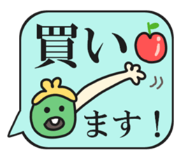 Message board that stands out sticker #11984014