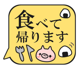 Message board that stands out sticker #11984016