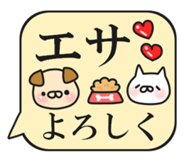 Message board that stands out sticker #11984019