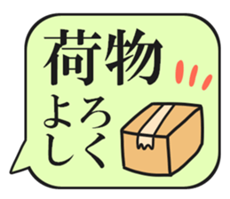 Message board that stands out sticker #11984021