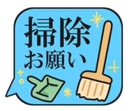 Message board that stands out sticker #11984024