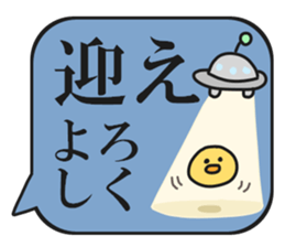 Message board that stands out sticker #11984025