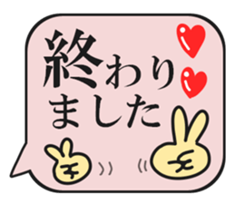 Message board that stands out sticker #11984026