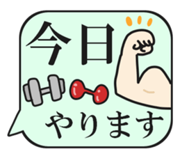 Message board that stands out sticker #11984027