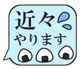 Message board that stands out sticker #11984028