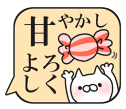 Message board that stands out sticker #11984030