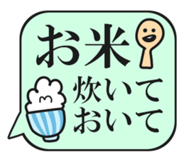 Message board that stands out sticker #11984032