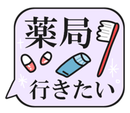 Message board that stands out sticker #11984033