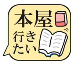 Message board that stands out sticker #11984034