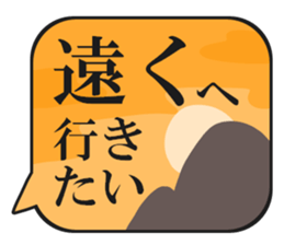 Message board that stands out sticker #11984037