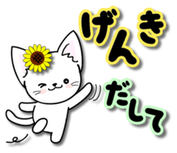 Every day of the happy cat sticker #11984122
