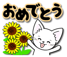 Every day of the happy cat sticker #11984126