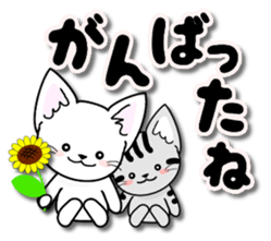 Every day of the happy cat sticker #11984140