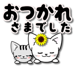 Every day of the happy cat sticker #11984141