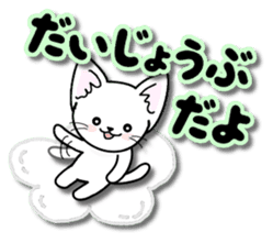 Every day of the happy cat sticker #11984146