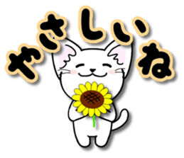Every day of the happy cat sticker #11984156