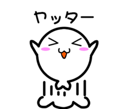 ball seal sticker #11984200