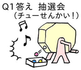 Riddle and quiz sticker #11984279