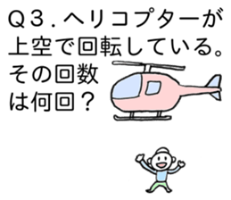 Riddle and quiz sticker #11984282