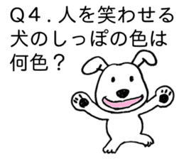 Riddle and quiz sticker #11984284