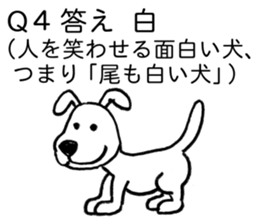 Riddle and quiz sticker #11984285