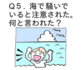 Riddle and quiz sticker #11984286